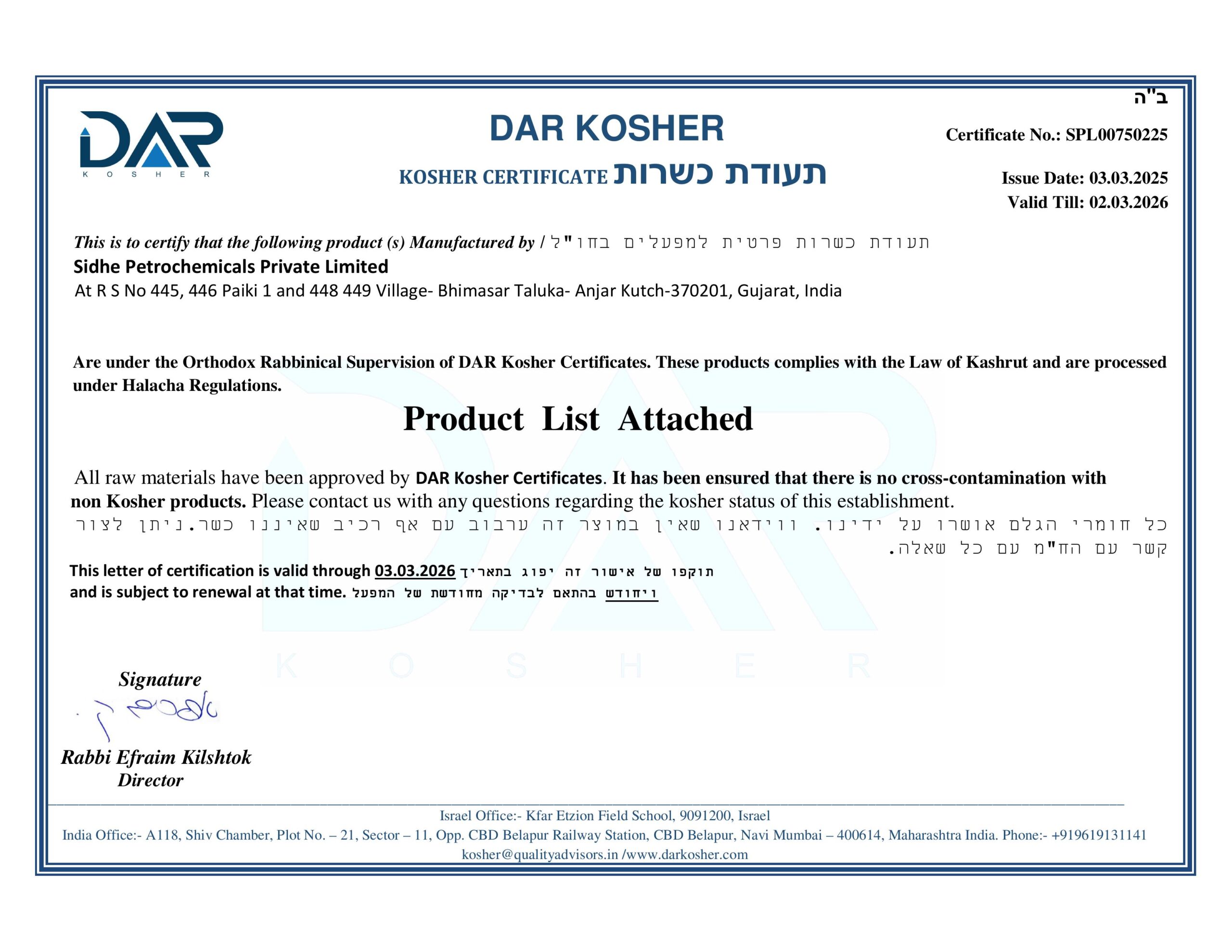 Kosher certificate