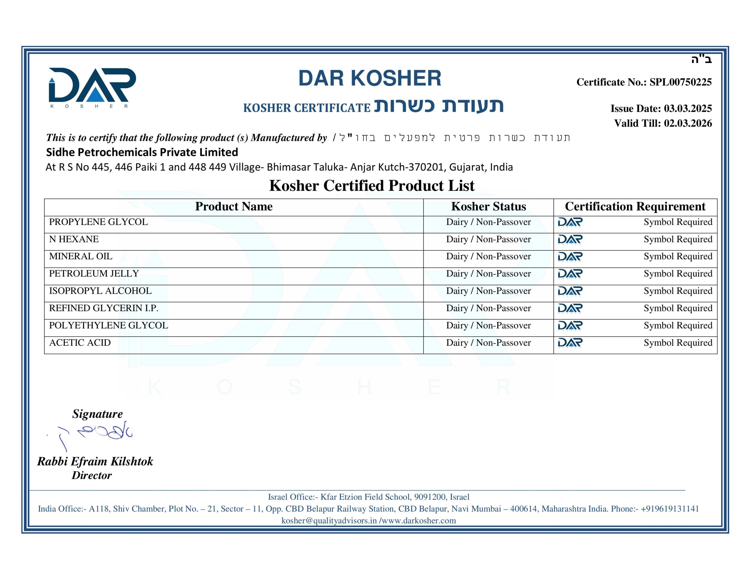 Kosher certificate