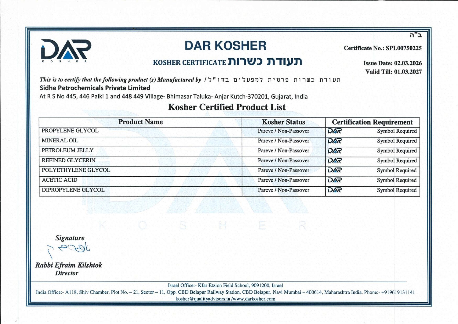 Kosher certificate